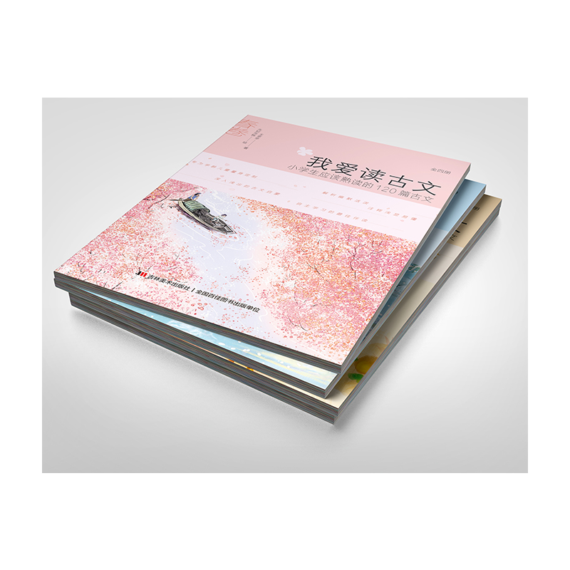 [正版]全8册我爱读古诗词+我爱读古文中小学生应该熟读的120篇古文国学经典熟读的75+80首古诗词诵读中小学生课外阅