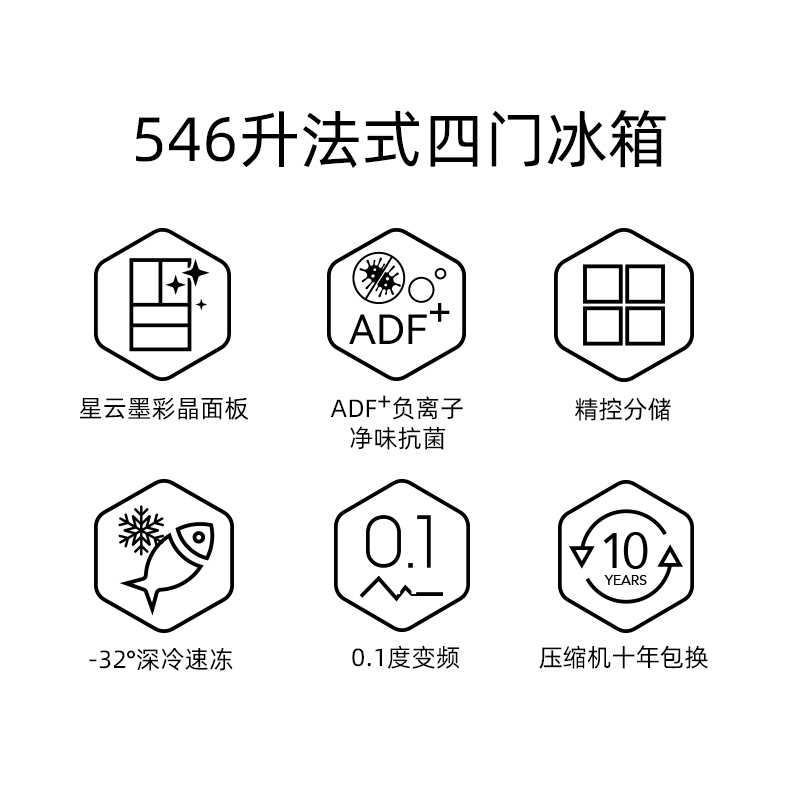 BCD-546WP9B