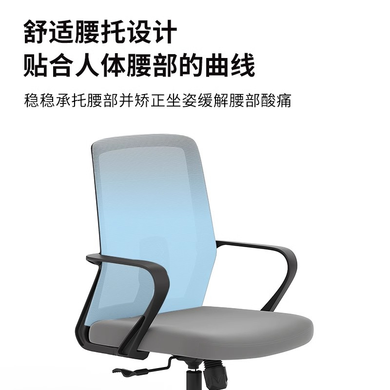苏宁 质凡 办公家具简约现代会议室职员靠背座椅转椅高清大图