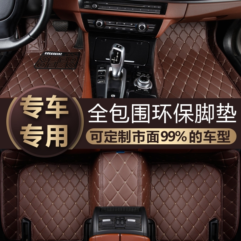 新款6CX5CX7CX4阿特兹马3昂克赛拉星骋睿翼全包围丝圈汽车脚垫 咖啡色单层全包 抖音