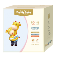 爹地宝贝纸尿裤M码 144片箱装 环腰棉柔 婴儿超薄透气尿不湿