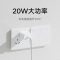 【官方旗舰店】小米33W充电器套装 智能识别设备 智能温控设计高防火等级材料