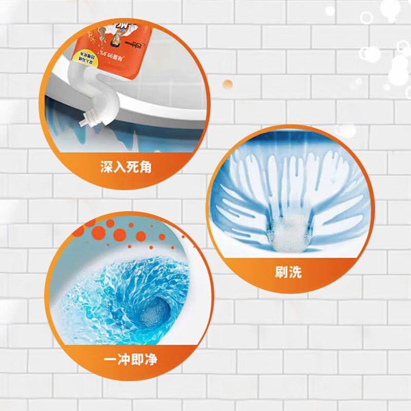 威猛先生(Mr Muscle)洁厕剂 750g*2瓶 柠檬香 洁厕啫喱 洁厕灵 洁厕液 马桶清洁高清大图