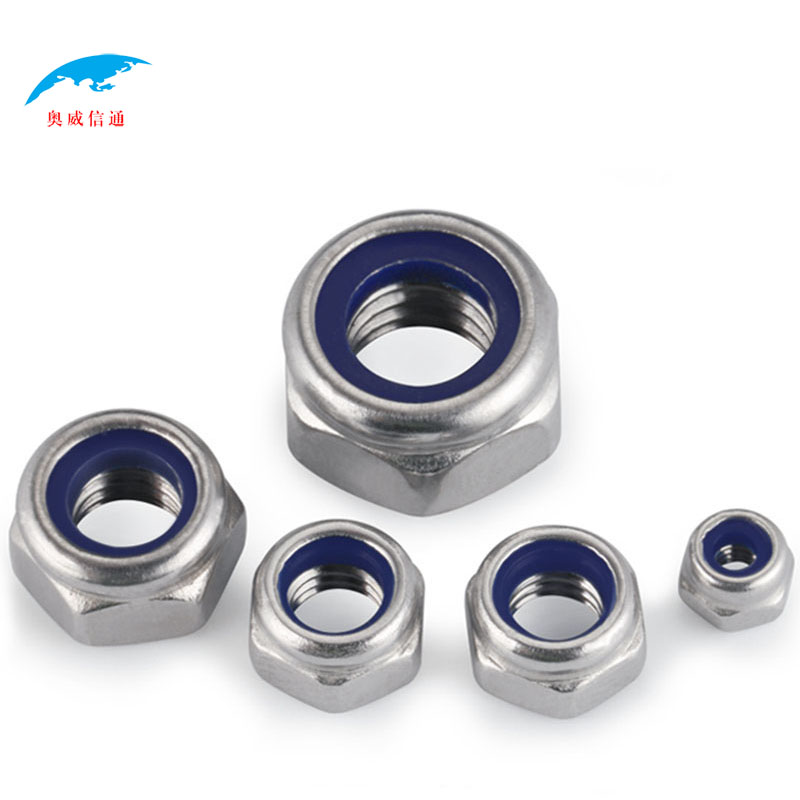 奥威信通 304不锈钢六角防松螺母 个高清大图