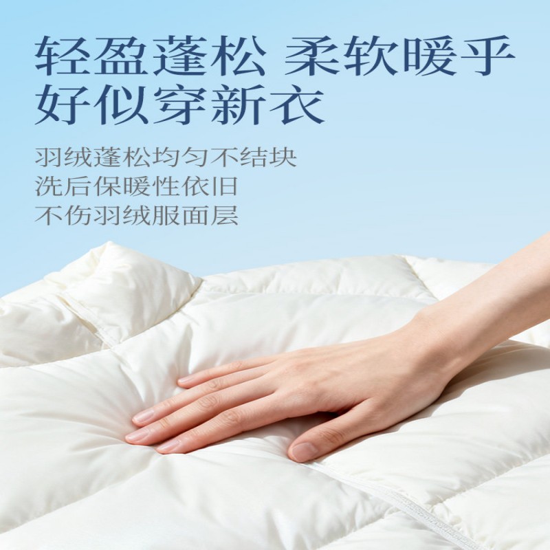 植护羽绒服专用洗衣液清洗剂除菌除螨强效去污手洗机洗通用护理剂高清大图