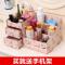 [送手机架]大号木制桌面化妆品收纳盒梳妆台护肤品口红首饰整理盒宿舍置物架储物架整理架收纳架桌面储物盒整理盒收纳盒家用收纳