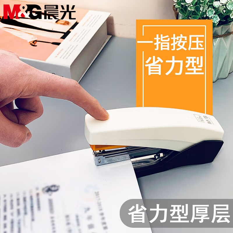 晨光 省力订书器订书机定书器 办公 学生用常规标准12号 按键弹出式针槽 可订50页 颜色随机 ABS92897