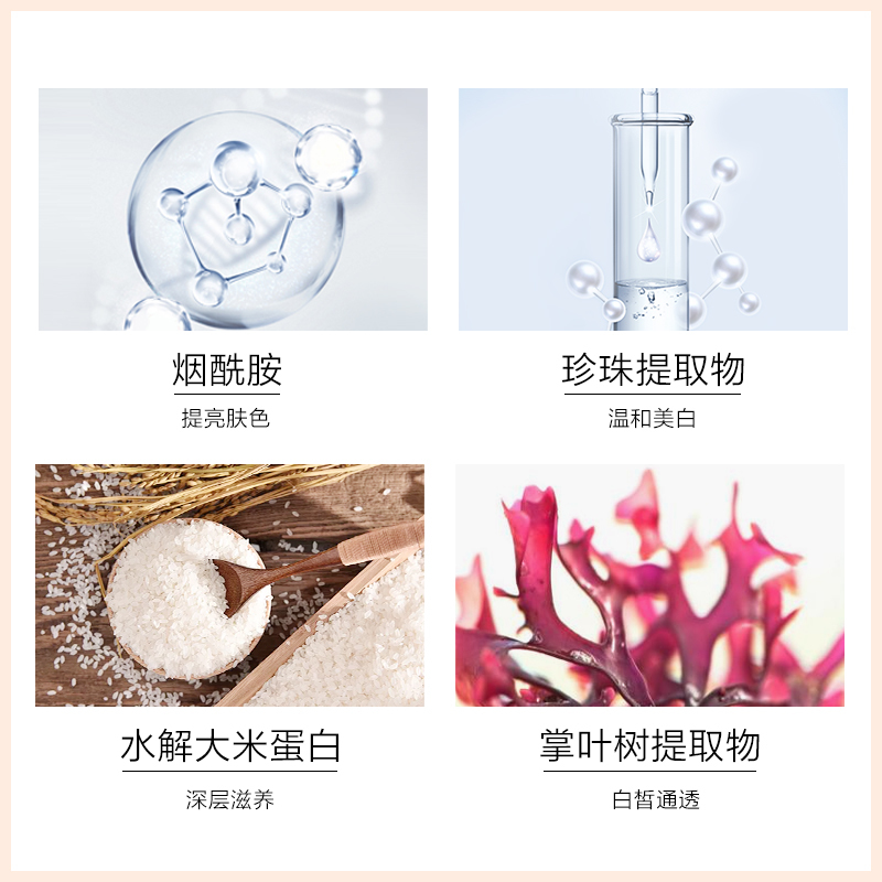 欧诗漫 补水 任何肤质 通用