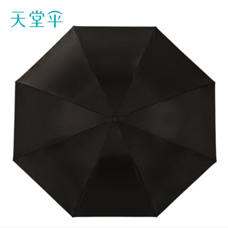 天堂防紫外线晴雨伞三折银胶防晒太阳伞遮阳伞57*8骨伞下100CM336T银胶曜石黑 曜石黑