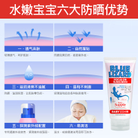 蓝蜥蜴 blue lizard 宝宝水嫩物理防晒乳 89ml SPF50 PA+++ 面部护理 物理防晒喷 男女通用