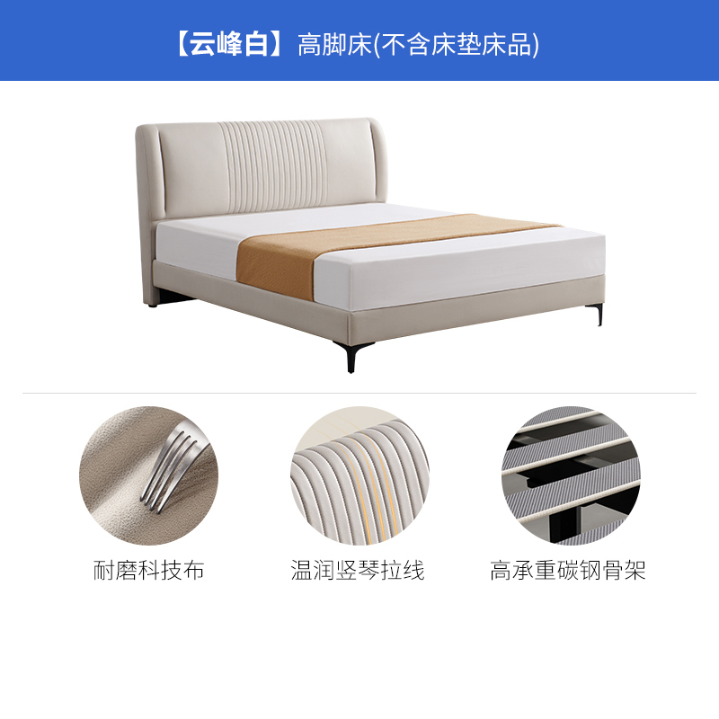 芝华仕科技布艺床现代极简轻奢互不打扰双人床竖拉琴软包床C393