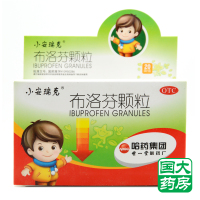 小安瑞克 布洛芬颗粒 20包