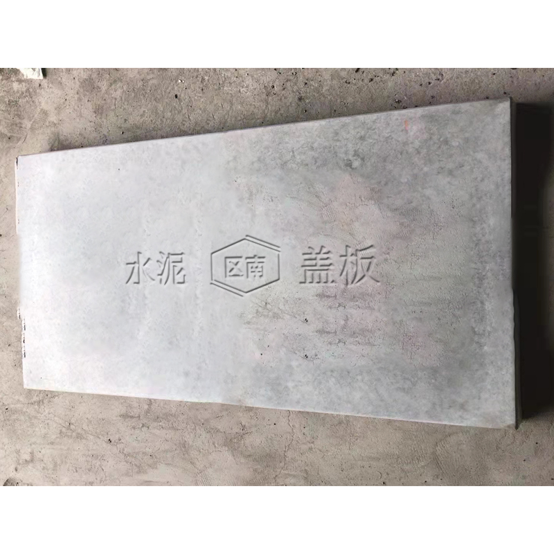 区南 水泥盖板 2000*500*70mm 块高清大图