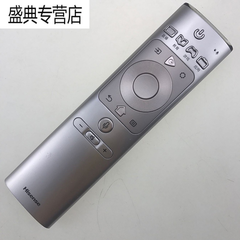 金 崟达适用于原装海信电视遥控器CRF3A69 HZ50U7A HZ55U7A HZ60U7A HZ65U7A高清大图