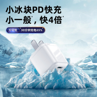白色/1米数据线