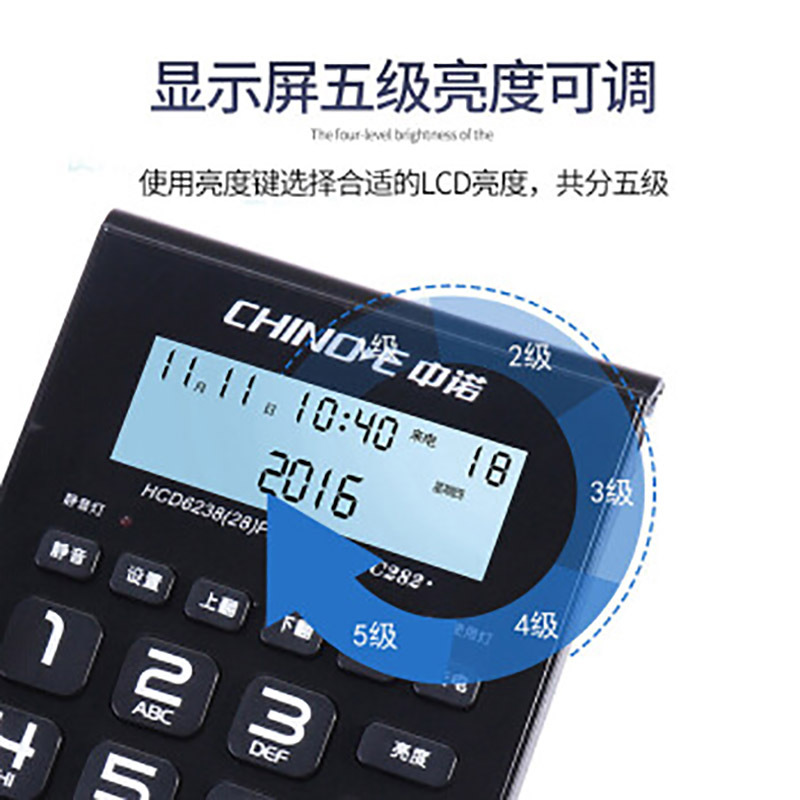 [精选] 中诺C282电话机座机 固定电话 耳麦电话 适用于话务员客服呼叫中心 黑色(2台价格)