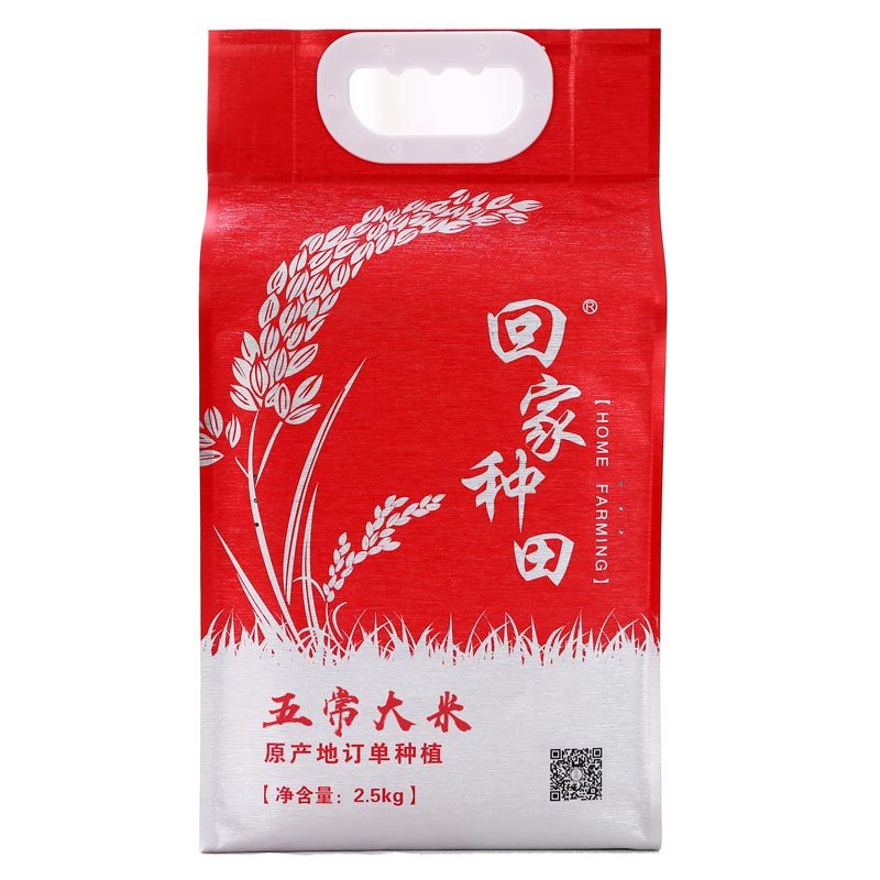 [五常大米]吉庆粮油 回家种田系列 回家种田红色 2.5kg塑封装