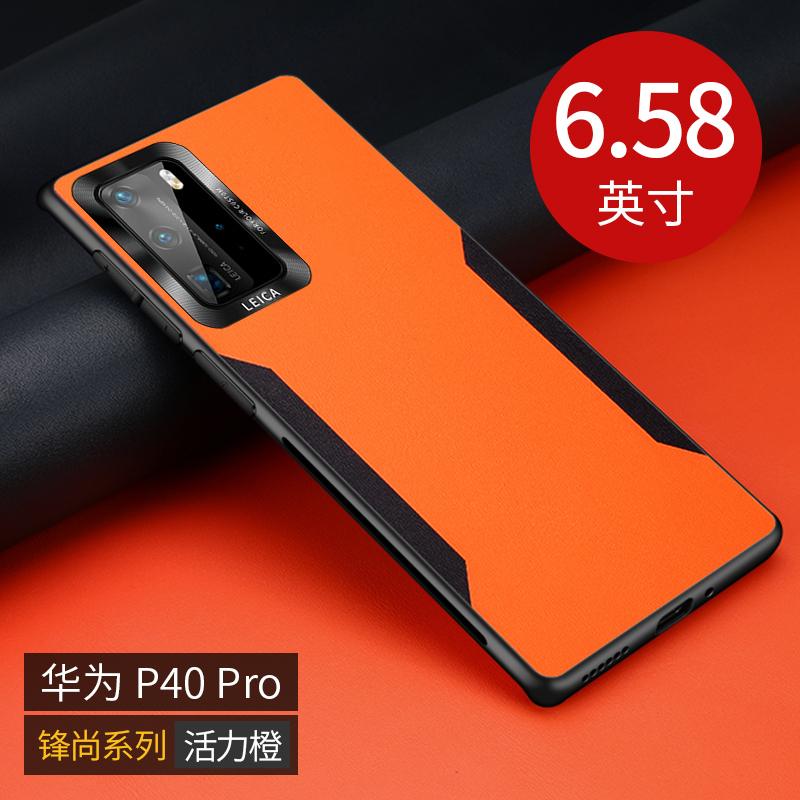 KONEL 华为P40pro/Pro+手机壳P30pro手机套真撞色素皮壳秒变5G特别版外壳硅胶防摔保护套防滑男女款网红高清大图