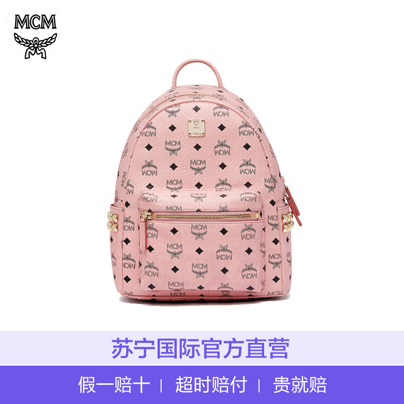 [直营]MCM Stark 系列 欧美时尚 小号 通用 涂层帆布 双肩背式 淡粉色