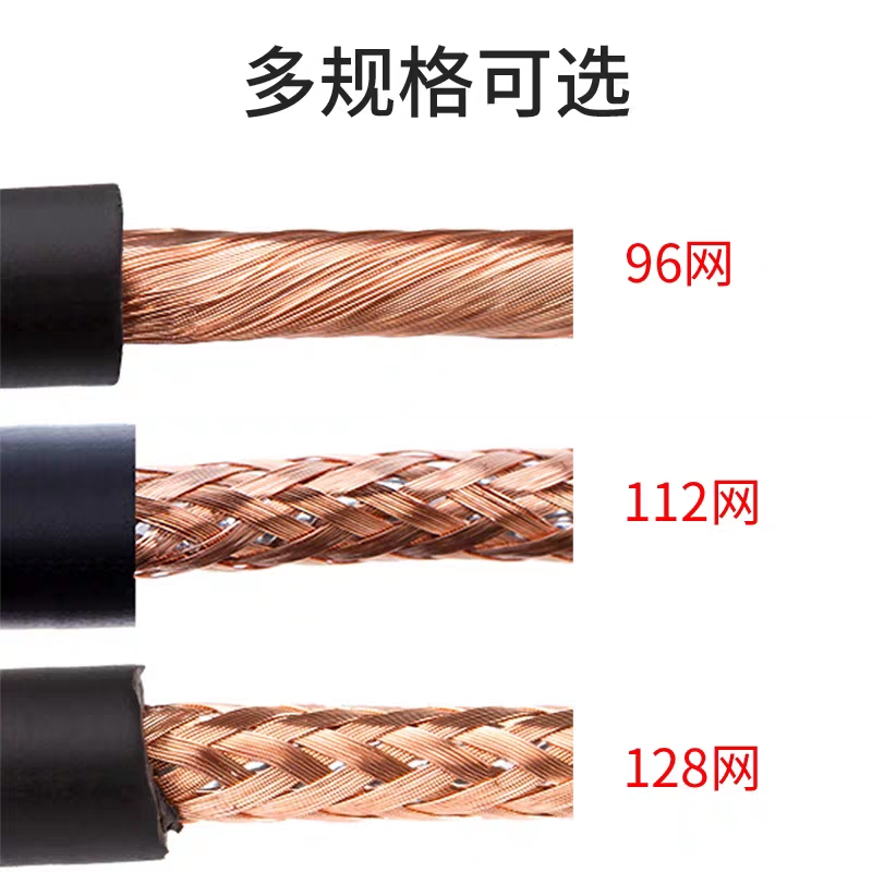 秋叶原双芯音频线 128网屏蔽编制网 100米