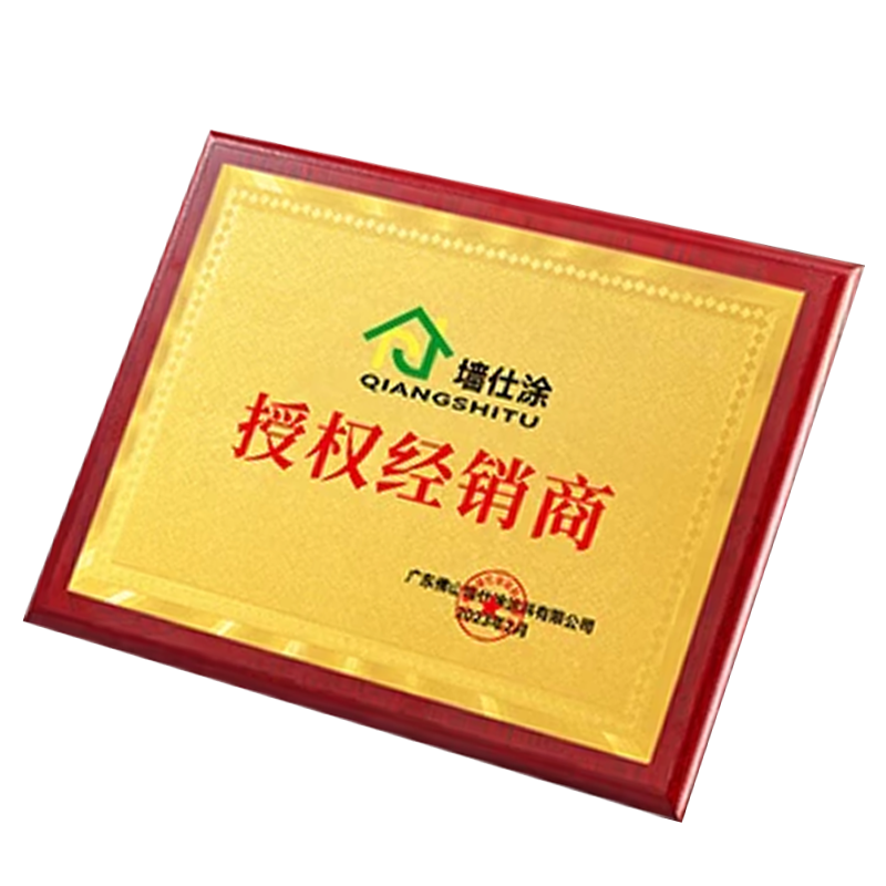 凌美盛 奖牌大号 块高清大图