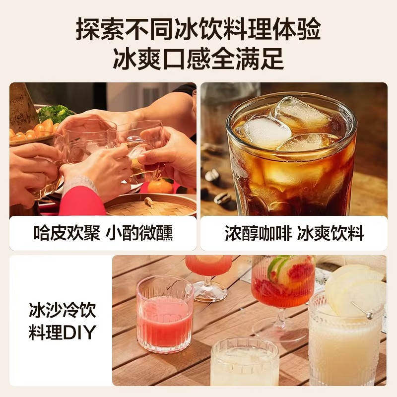 [官方正品]美的制冰机 15KG家用小型全自动迷你小功率宿舍子弹冰神器厨房小家电 政府补贴 MBJ-15D16E高清大图