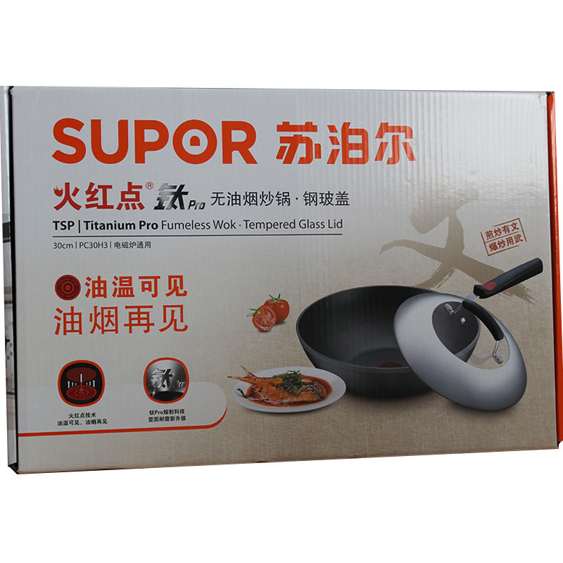 苏泊尔(SUPOR)炒锅PC30H3 不粘锅 火红点钛Pro少油烟炒锅 钢玻盖
