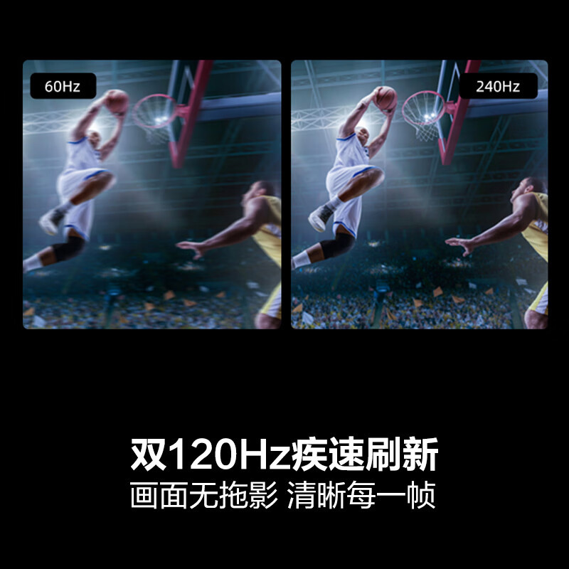 海信电视85A5N 85英寸 百级分区动态背光 双240Hz疾速刷新 U+超画质引擎Pro 2.1声道 超薄平板电视机