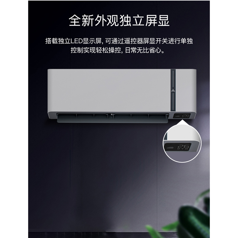 [苏宁自营]三菱重工空调 1匹新2级全直流变频 冷暖家用 云智能空调挂机 KFR-25GW/MTVBp