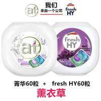 清可新四效合一洗衣凝珠60粒薰衣草去霉味除菌除螨持久留香家用机洗