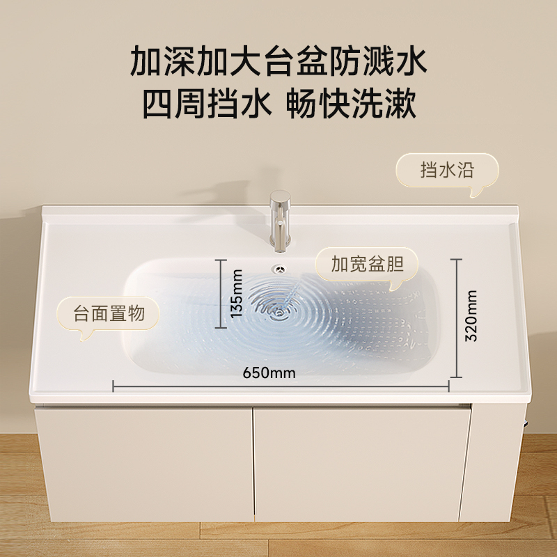 希箭实木浴室柜组合带灯陶瓷一体盆洗漱台洗脸盆2301小魔方浴室柜组合[7天内发货]