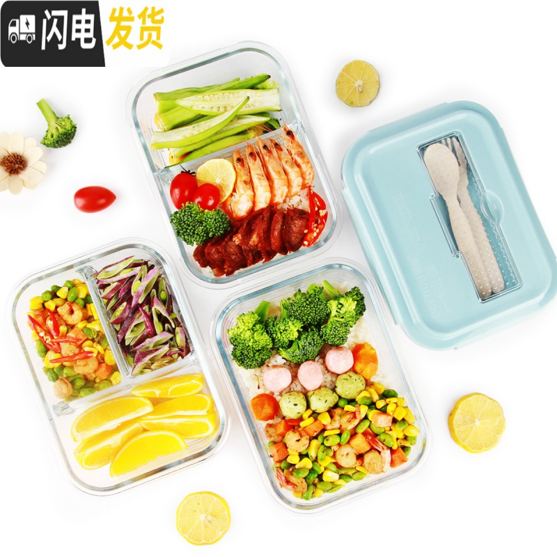 三维工匠耐热玻璃饭盒男女微波炉加热用上班族保鲜带盖密封成人便当碗 [北欧绿]圆650+长1000高清大图