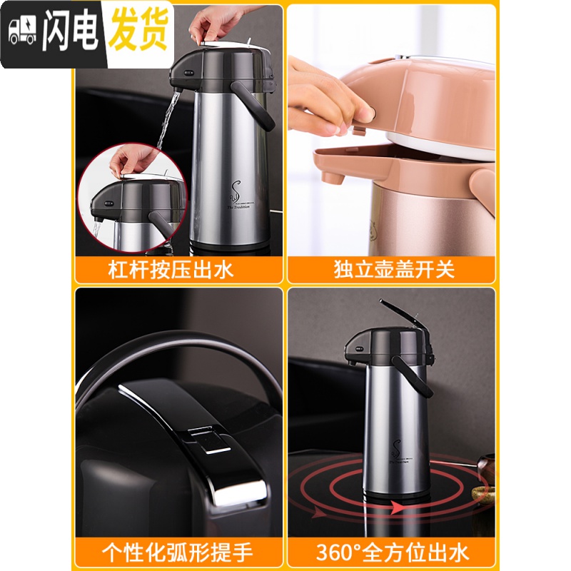 三维工匠气压式热水瓶保温壶家用水壶暖水瓶暖瓶保温瓶按压式暖水壶 不锈钢摩卡金色2.5高清大图