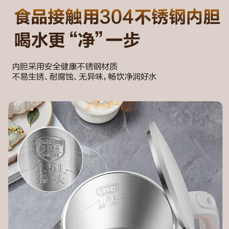 苏泊尔(SUPOR)家用1.5升大容量不锈钢无缝内胆电水壶 SW-15S03A(规格:台)高清大图