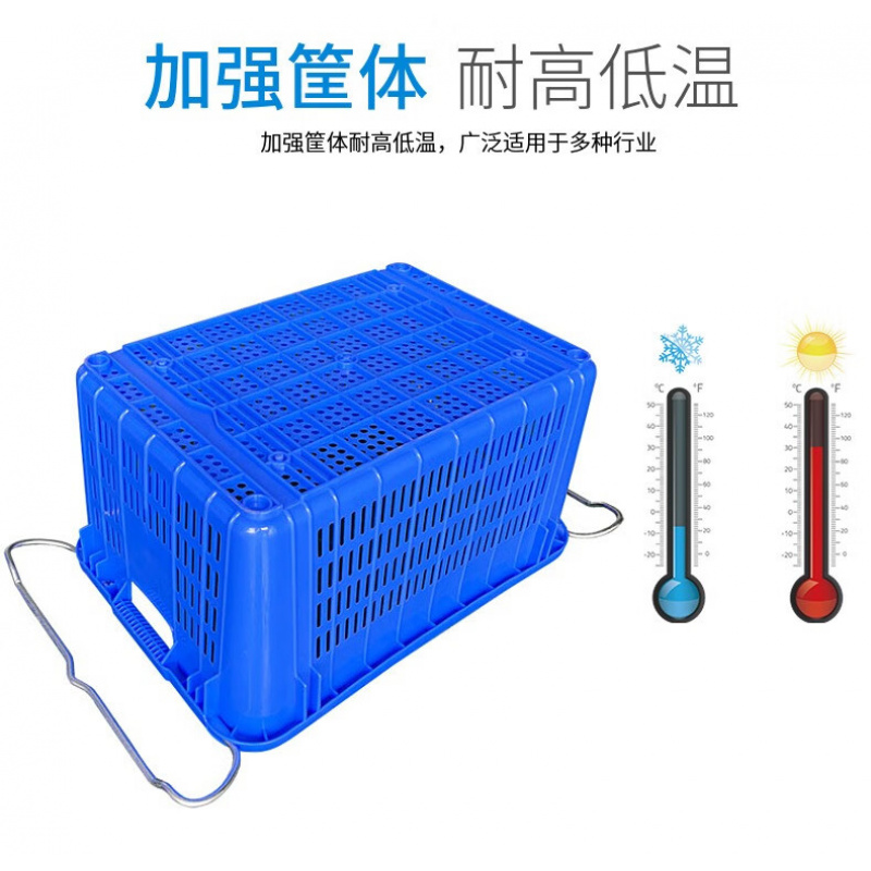 塑料周转筐600*430*295mm长方形加厚水果大号蔬菜批发货框子带铁把手菜箩