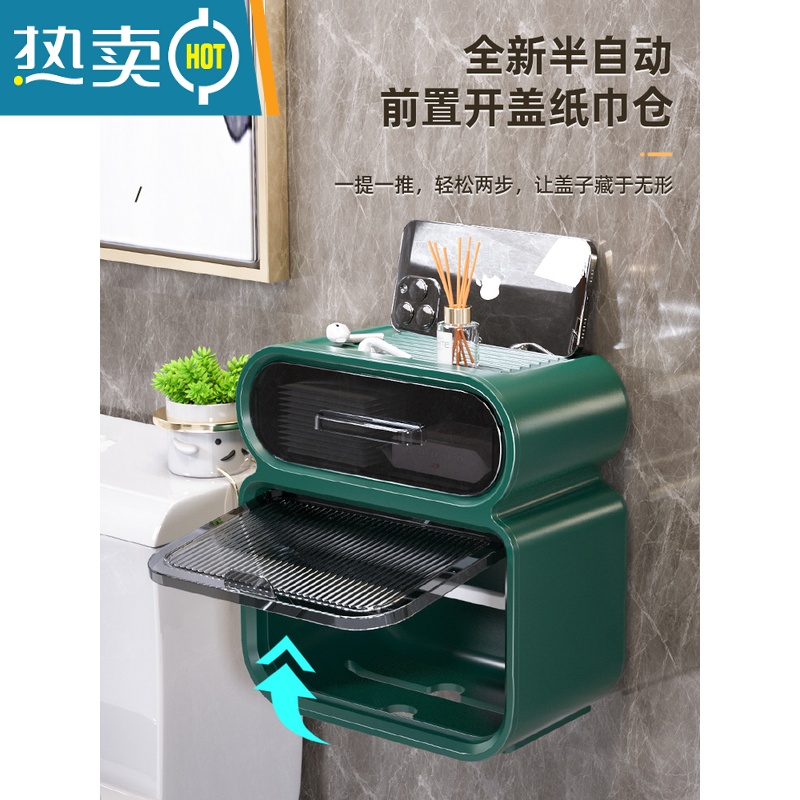 敬平创意免打孔防水纸巾架厕纸盒卫生间纸巾盒厕所卫生纸置物架抽纸盒 纸巾盒双层顶部置物架纸巾盒-橙白浴室置物架高清大图