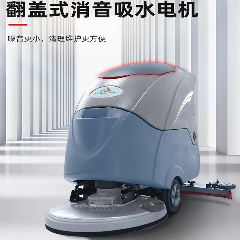 欧智帝 商用洗地机手推式清洗车OZD-T2 锂电版