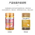 Healthy Care hc羊胎素胶囊5000mg100粒装