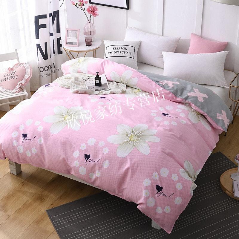 2018年新款棉学生单人被套单件150x200x230棉被罩双人1.8m米春夏款