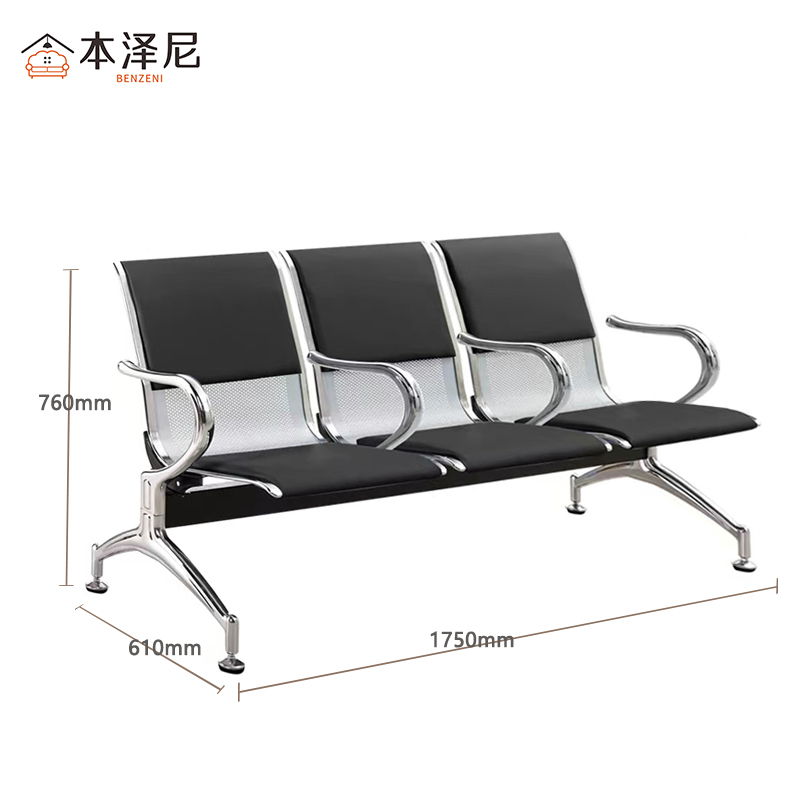 本泽尼 联排椅 HTYD-DHY3-3C 1750*610*760mm 张高清大图