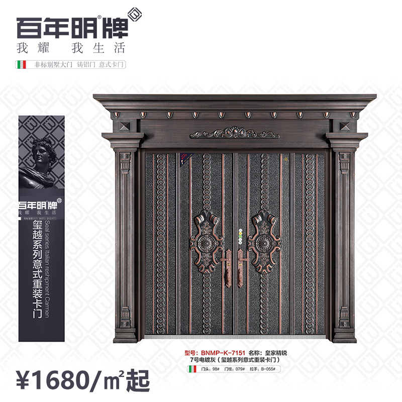 百年明牌门业(3092-百年无极)定制别墅大门庭院门双开门甲级农村大门
