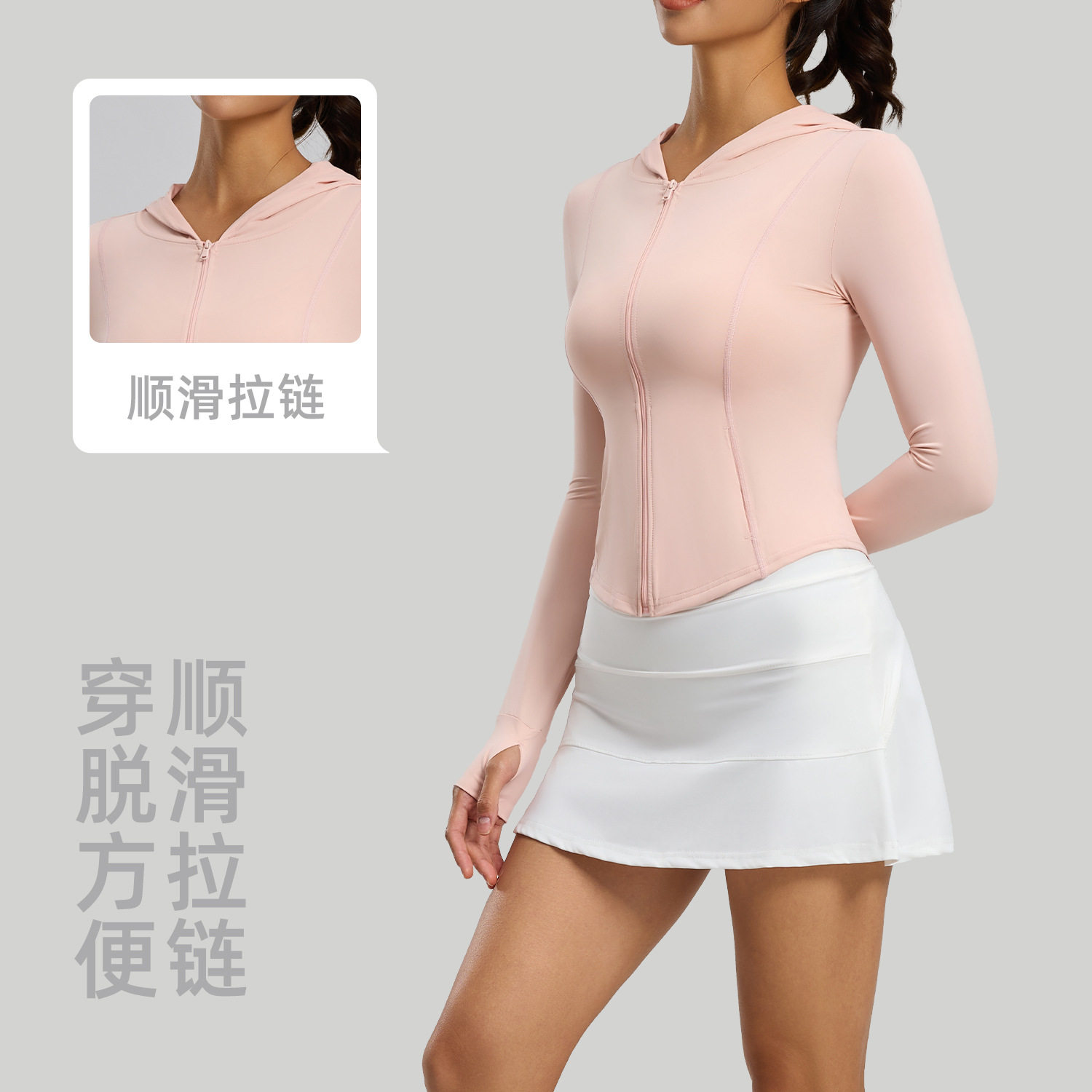 1夏季防晒套装户外防紫外线弹力透气皮肤衣防晒套装女高清大图