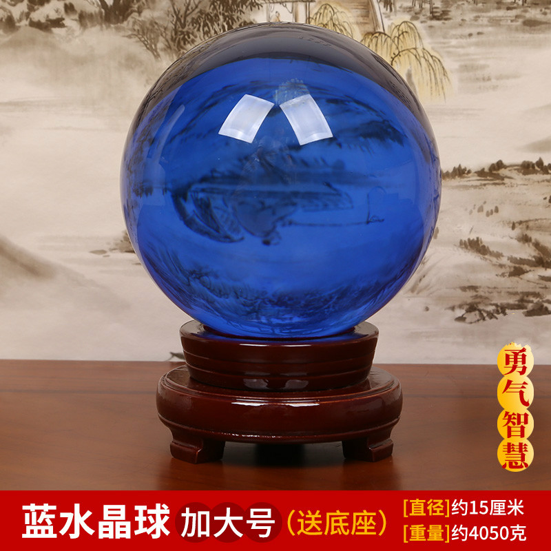 美帮汇人造水晶球摆件水晶球白水晶紫水晶透明球圆球高清大图