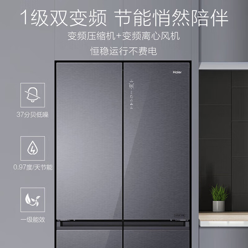 海尔(Haier)BCD-659WGHTD19SEU1 659升双变频十字双开门四开门家用一级能效风冷无霜超大容量全空间