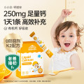原装进口新西兰Little Umbrella小小伞婴幼儿儿童液体钙镁锌10m*30条/盒