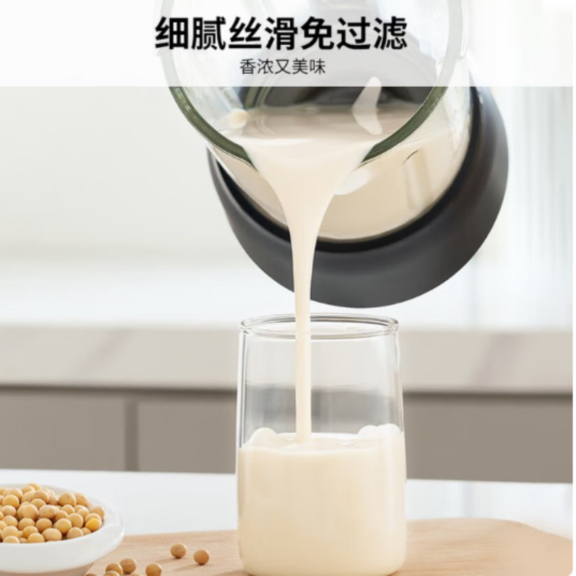 九阳辅食料理机多功能婴儿辅食机智能研磨搅拌一体设计轻音操作便捷清洗高清大图