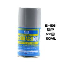 郡士水补土 君士模型底漆喷灌灰色白色黑色B-511 515 519 527 529 B-506灰色500目