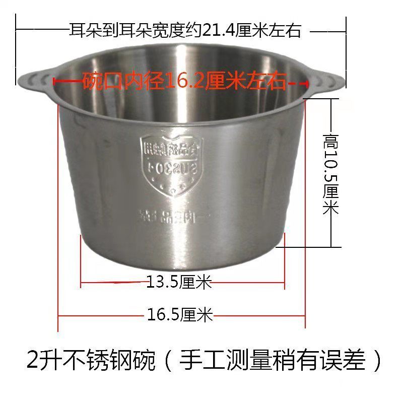 通用绞菜机碗杯子绞肉机配件碗不锈钢杯玻璃杯塑料杯子 猎鹰2升塑料杯