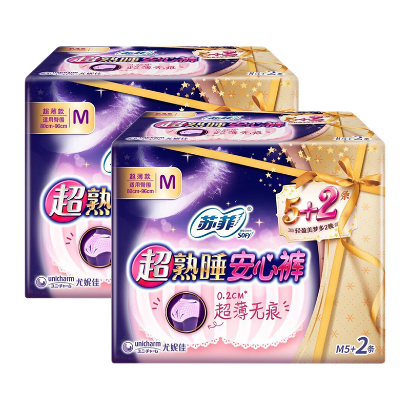 苏菲(SOFY)超熟睡安心裤超薄款M7条 女生夜用卫生巾姨妈巾