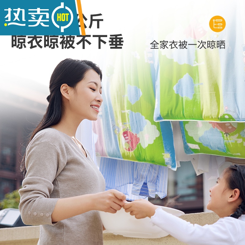 敬平晾衣绳户外晾衣服晒被子器加粗免打孔多功能挂衣服室外阳台家用 活力橙10米 10mm加粗+赠品绳子高清大图